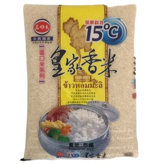 三好 15℃皇家香米(3kg/包)[大買家]