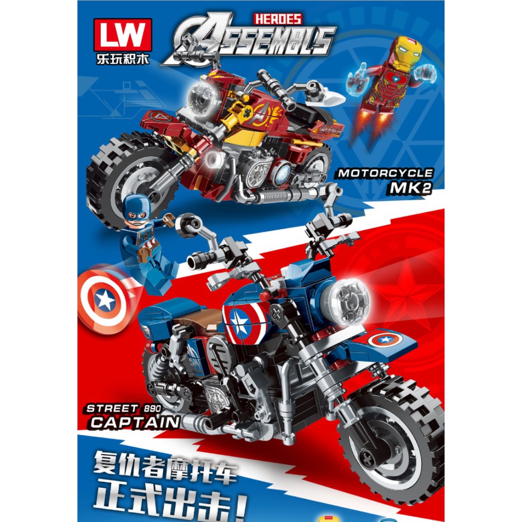當日出貨 發票 可亞積木 鋼鐵人美國隊長摩托車黑寡婦浩克漫威英雄鑽石積木微型迷你積木小積木玩具聖誕禮物 蝦皮購物