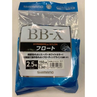 SHIMANO BB-X 尼龍浮水線 2.5號