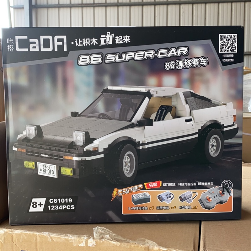 現貨 雙鷹c 頭文字d Ae86 漂移賽車 靜態版 相容樂高 蝦皮購物