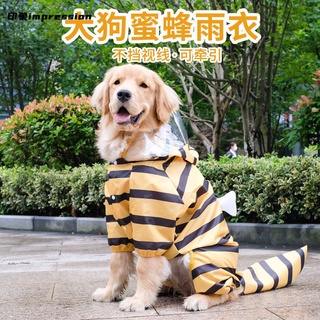❤☆❤24H速發【catbeauty寵物館】 新品金毛雨衣四腳全包寵物變身裝拉布拉多中型大型犬大狗衣服防水雨披