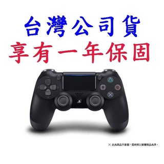 PS4 SONY 原廠 台灣公司貨 2代 無線振動 手把 把手 DUALSHOCK 4 控制器 黑色 全新【四張犁電玩】