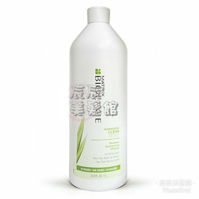 【洗髮精】美傑仕 MATRIX 皂皮樹潔淨洗髮精1000ml 清潔潔淨專用 全新公司貨