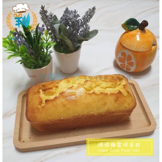 手工減糖少油磅蛋糕，12種口味檸檬糖霜藍莓乳酪香蕉巧克力蛋黃醬肉鬆香蕉核桃抹茶蜂蜜柚子伯爵茶雙倍巧克力紅蘿蔔肉桂牛奶咖啡