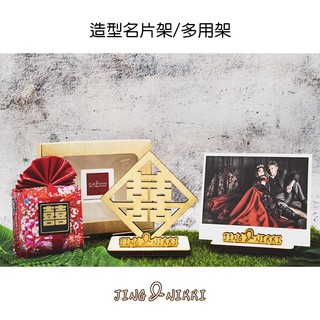 現貨-名片架-送禮-原木-擺飾-手機置物架-招財改運-禮贈品-療癒紓壓-訂製-客製-臺灣現貨-臺南-雷雕