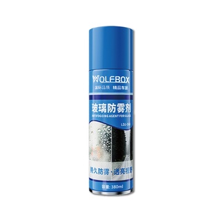 狼盒 WOLF BOX 玻璃 防霧劑 380ml 420ml 奈米科技 防炫光 清晰 透亮 汽車 鏡片 安全帽 後照鏡