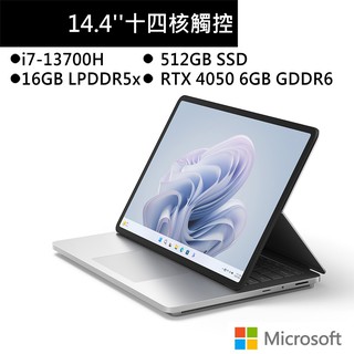 微軟SurfaceLaptopStudio214吋筆電(i7/16G/512GSSD)YZY-00020 現貨 廠商直送