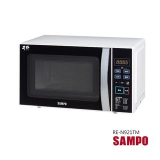 【聲寶SAMPO】21L天廚微電腦微波爐 RE-N921TM 轉盤式 加熱 700W 解凍 側拉 簡約 料理 廚房 免運