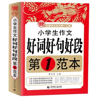 小學生的漫畫慣用句辭典改訂版 小学生のまんが慣用句辞典改訂版 蝦皮購物