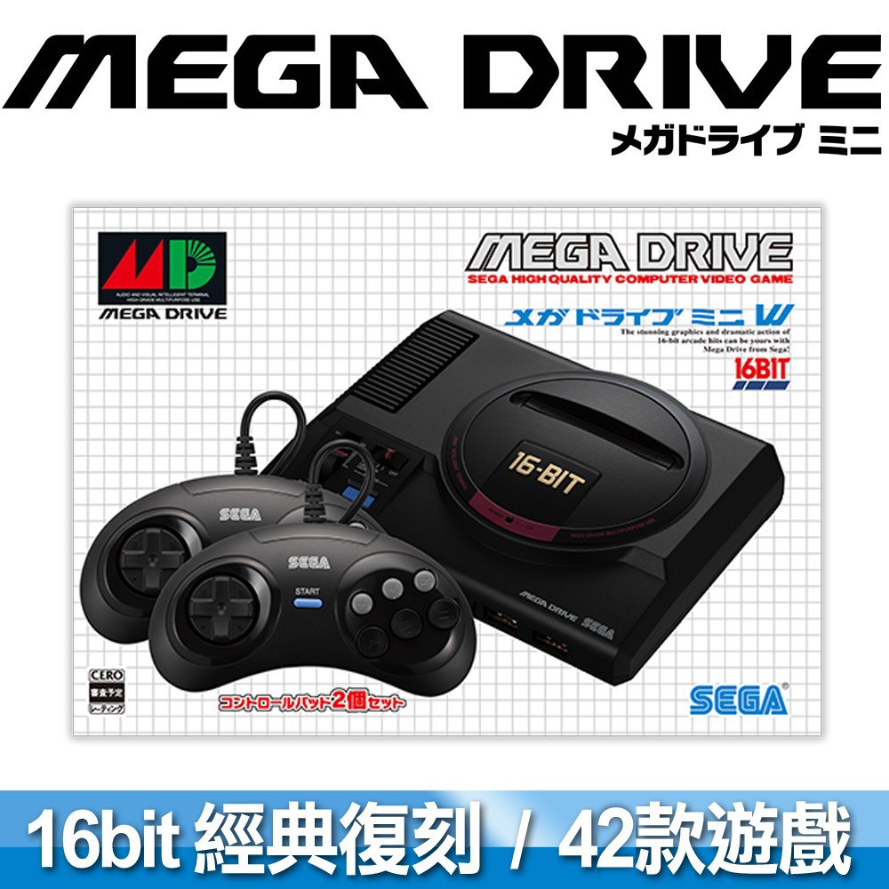 原廠公司貨拆封福利附發票 Sega 迷你復刻mega Drive Mini 主機 收錄42款經典名作 蝦皮購物