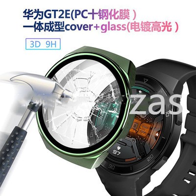 【免貼膜】華為watch GT2E手錶錶殼  PC 鋼化膜一體保護殼 WATCH GT2E全包防摔電鍍高光保護套