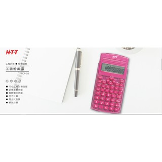 HTT SCP-213工程計算機 10位元 工程型計算機