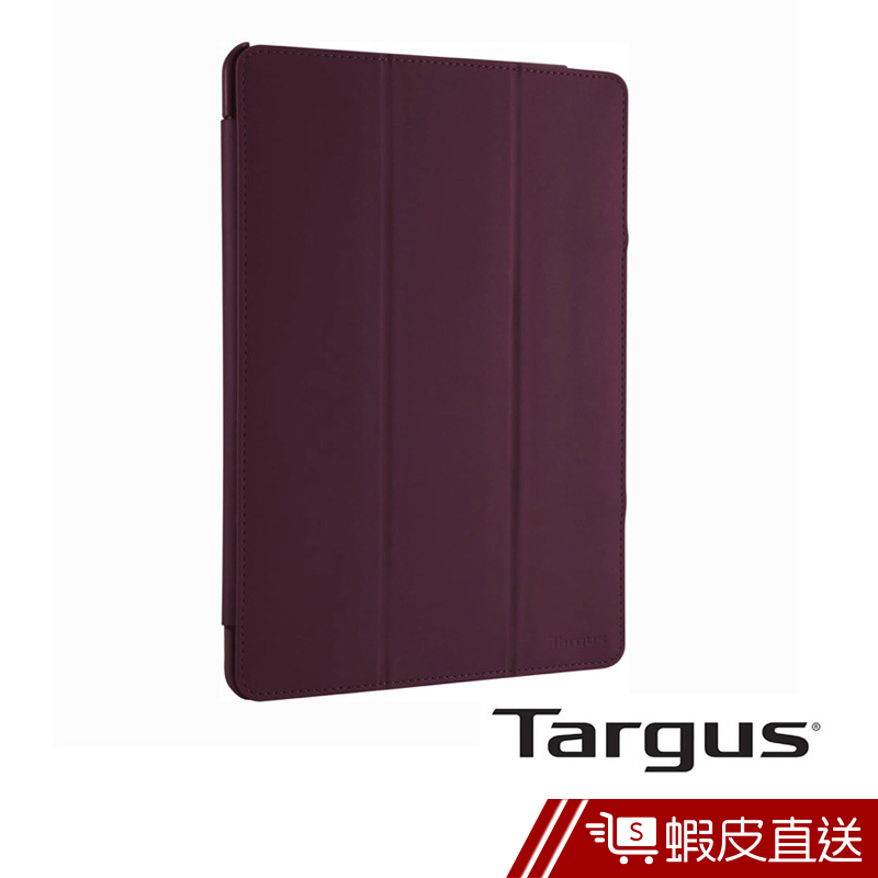 Targus Triad iPad Air 摺疊保護套-黑櫻桃紫  現貨 蝦皮直送