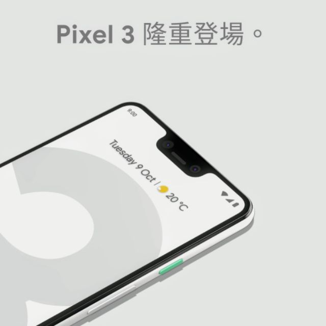 Pixel3XL64g