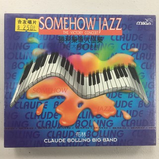 SOMEHOW JAZZ 勝利樂章大協奏 爵士大樂團演奏輯 CD 全新未拆
