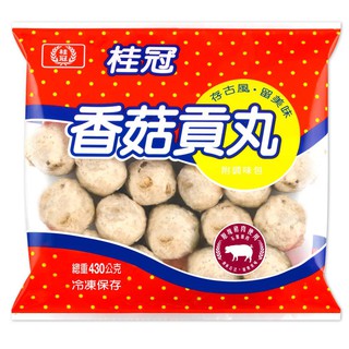 桂冠 香菇貢丸 (3KG 香菇貢丸) 【桂冠官方旗艦店】