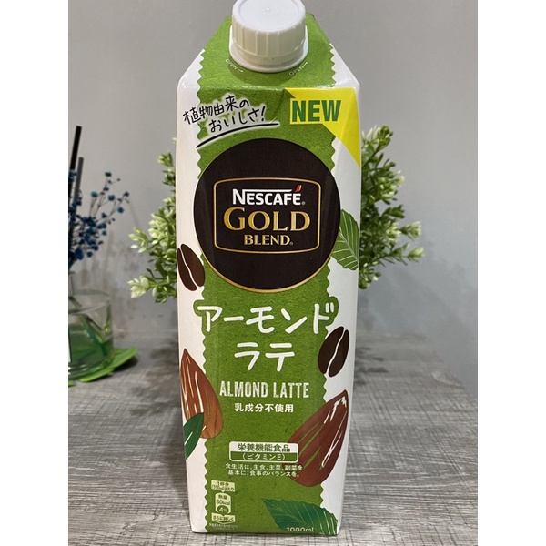 日本 NESCAFÉ 雀巢GOLD金牌杏仁 植物奶 拿鐵咖啡1000ml