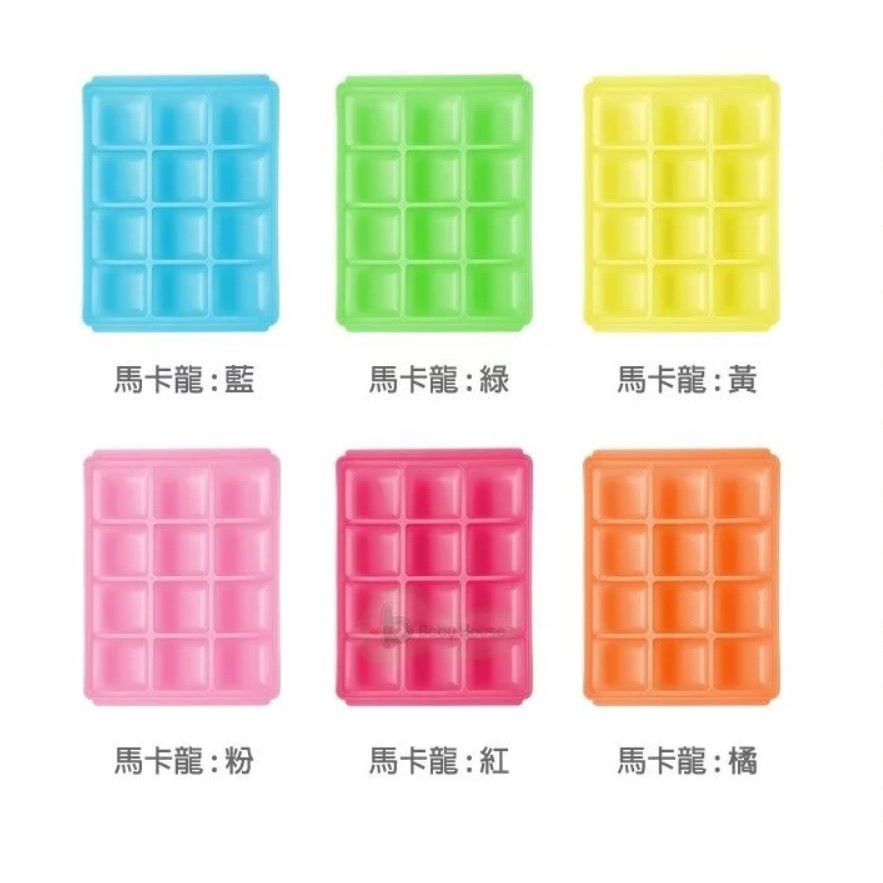 【韓國 TGM】FDA 馬卡龍 白金矽膠  副食品冷凍儲存  分裝盒