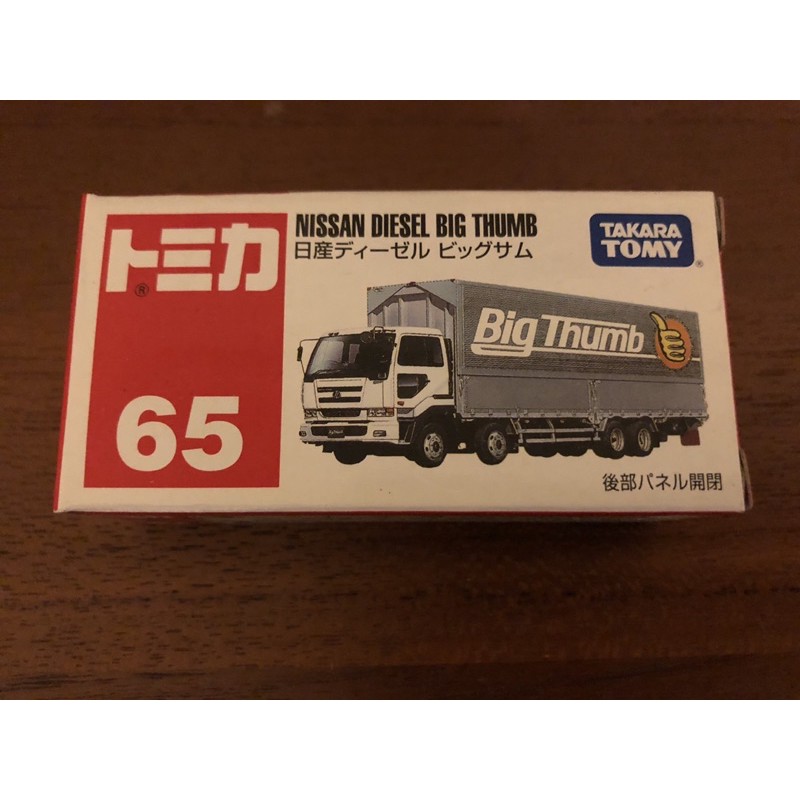 Tomica No.65 Nissan Diesel Big thumb