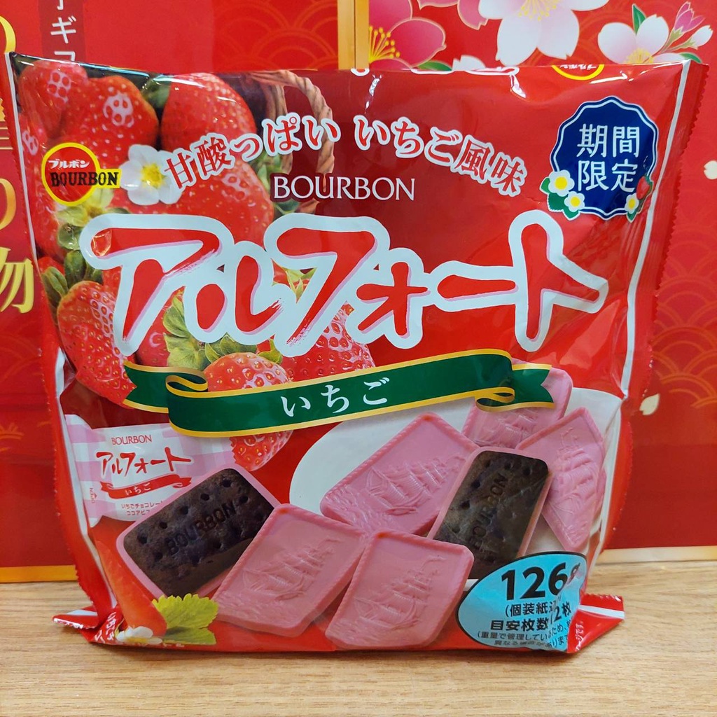 北日本 草莓 巧克力 帆船 夾心餅 136g