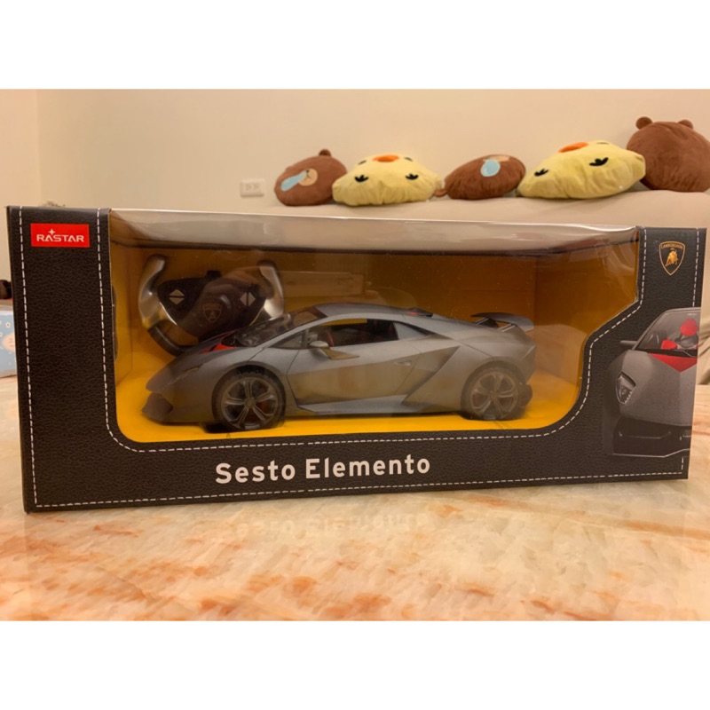 星輝 瑪琍歐1:14 Lamborghini Sesto Elemento藍寶堅尼第六元素模型遙控車/遙控跑車