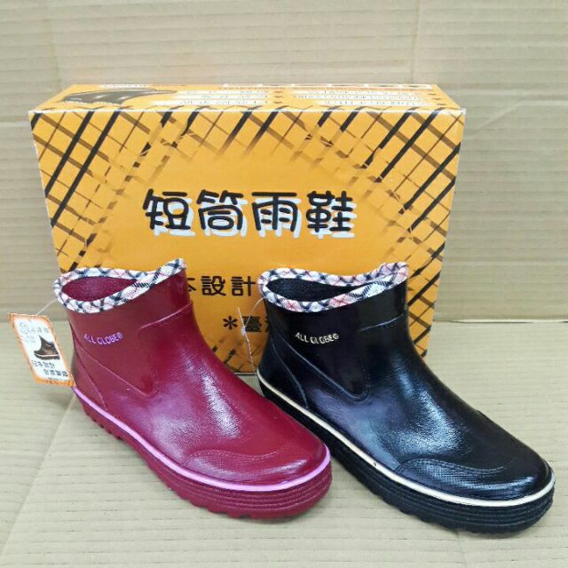✨雨鞋 短筒雨鞋 防潮鞋 防水 防滑 女款 日本設計 台灣製造