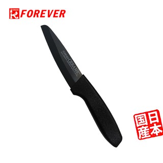 【FOREVER】日本製造鋒愛華高精密陶瓷刀8CM_黑刃黑柄_