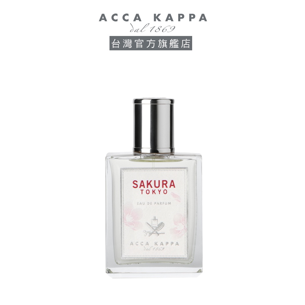 ACCA KAPPA 粉櫻紛飛淡香精50ml