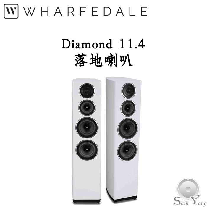 Wharfedale 英國 Diamond 11.4 落地喇叭 音質更勝9、10系列 公司貨 保固一年