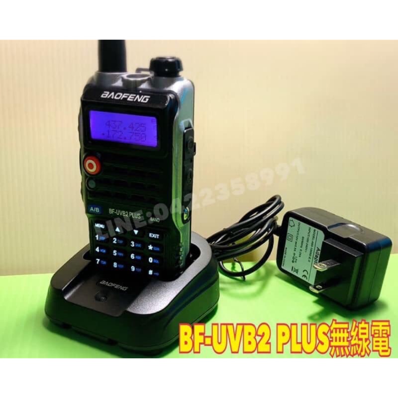 登山無線電 優惠推薦 2021年12月 蝦皮購物台灣