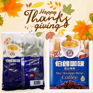 （全新）伯朗咖啡。藍山風味。15g✖️30入。獨立小包裝。隨手沖泡即食。