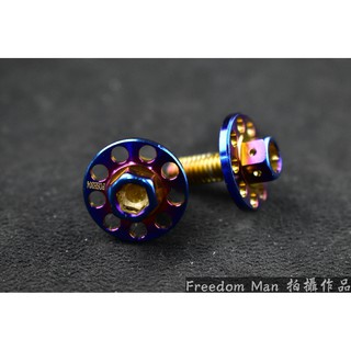 自由人 POSH | PK7 白鐵鍍鈦 M6X15 內外六角 白鐵螺絲 鍍鈦 螺絲 一隻入 大頭螺絲 大牌螺絲