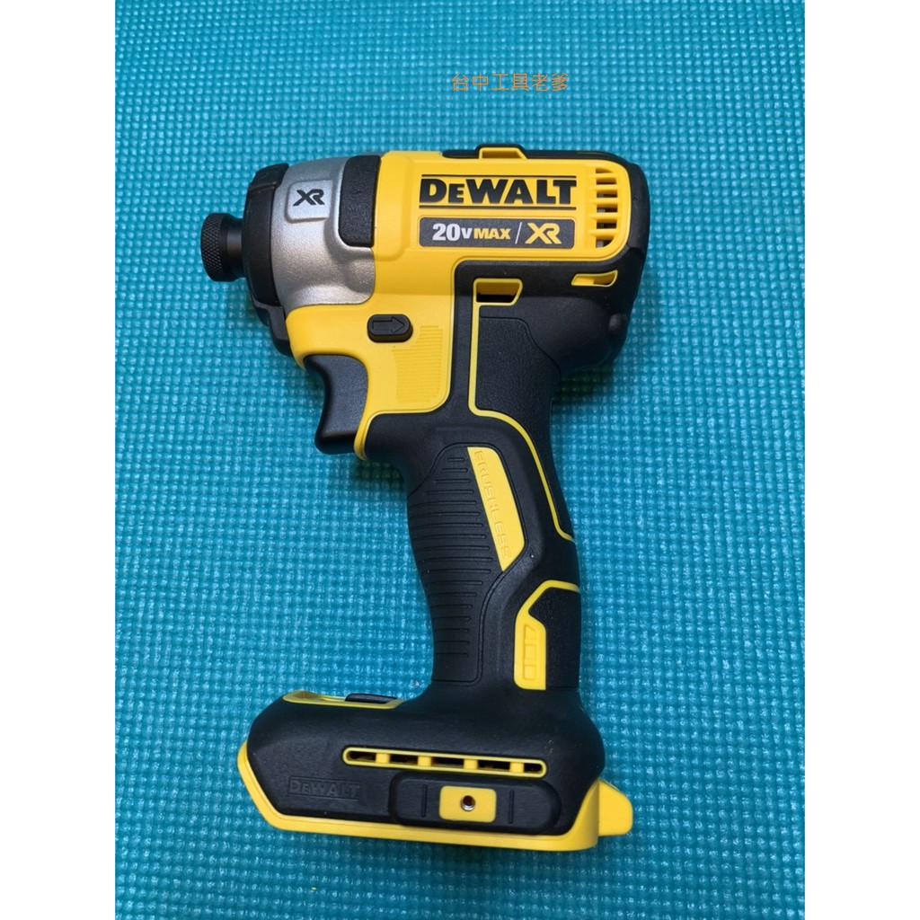 台中工具老爹 dewalt DCF887 美規20V衝擊起子 DCF850 DCF887N DCF845 DCF887B