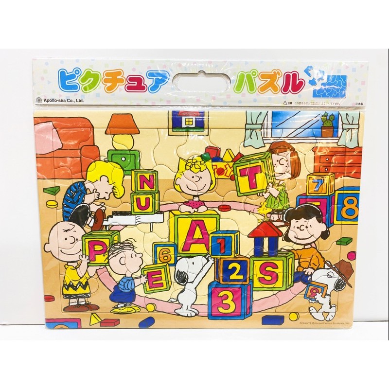 《朋友禮品》日本 絕版 老品 日本製 兒童 拼圖 snoopy 46片 益智玩具 史努比 花生家族 糊塗塔克