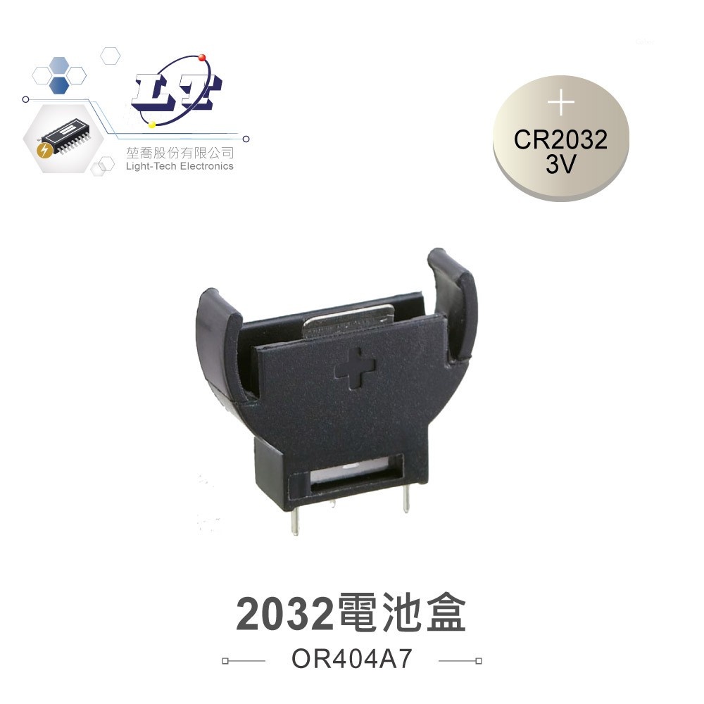 『聯騰．堃喬』20mm 鈕扣 電池座 直立式 適合 CR2016 CR2025 CR2032 等 電池