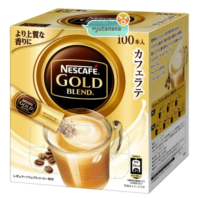 【現貨】日本進口 NESCAFE GOLD BLEND 雀巢金牌 低卡 三合一 咖啡 100入
