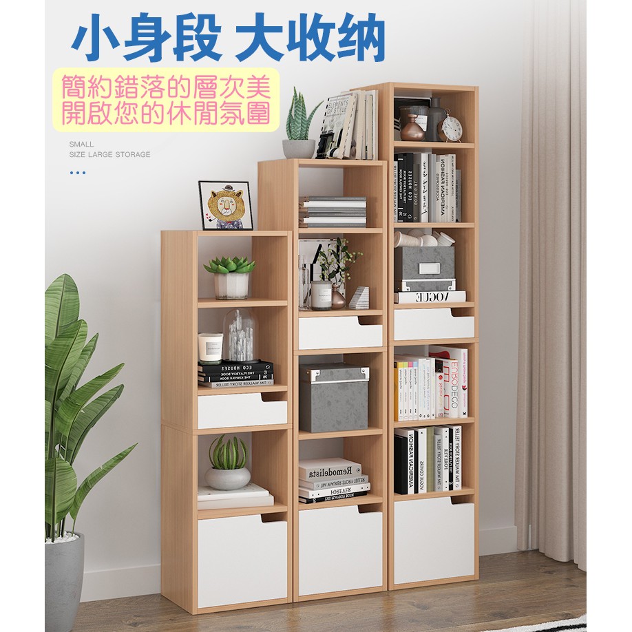 免運 北歐風時尚書櫃 兩色可選 5 6 7層置物櫃 收納櫃 隔間櫃 間隙櫃 落地書架 兒童書櫃 屏風櫃 廚房斗櫃 餐邊櫃