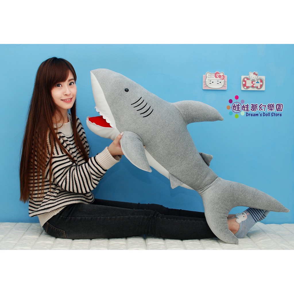 超大鯊魚娃娃~大白鯊玩偶~鯊魚大娃娃~110公分~鯊魚抱枕~大白鯊玩偶~海洋動物~生日情人禮物