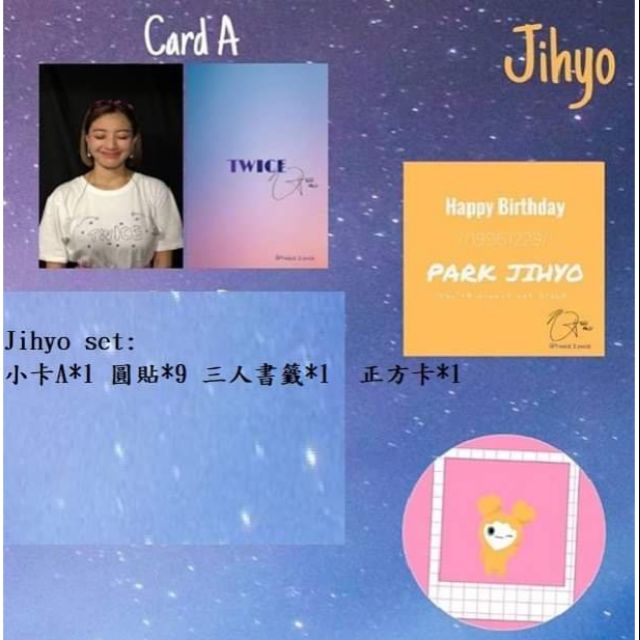 Twice 港站集資應援集資應援志效jihyo 香港 蝦皮購物