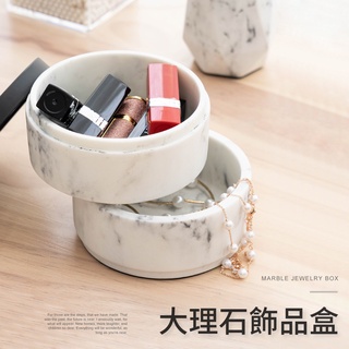 【IDEA】大理石質感雙層小物收納飾品盒