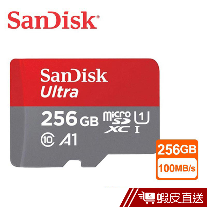 SanDisk Ultra microSDXC UHS-I (A1) 256GB 記憶卡  蝦皮直送