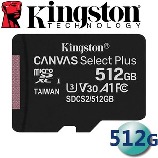 含稅 Kingston 金士頓 512G 512GB microSDXC TF U3 記憶卡 SDCS2 小卡 手機卡