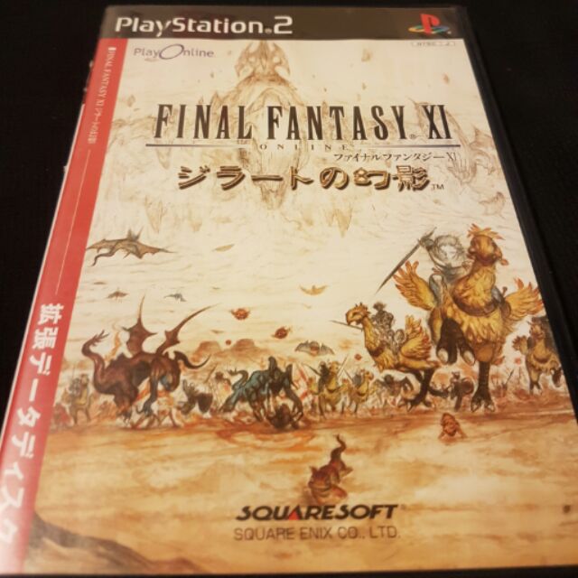 Ps2 中古遊戲 太空戰士11資料片 吉拉德的幻影