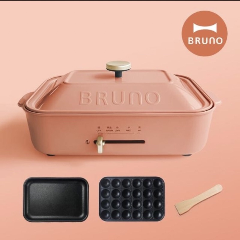 Bruno多功能電烤盤+深鍋（二手）