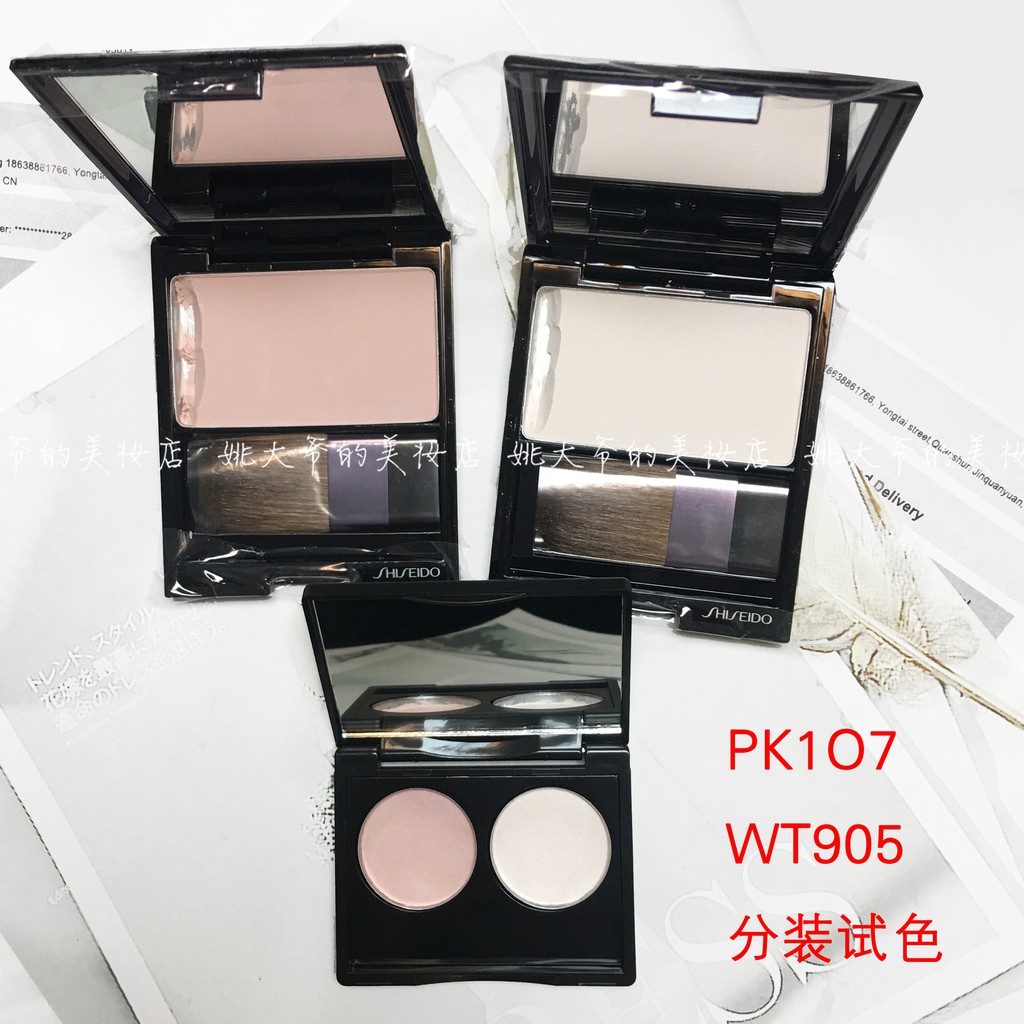 罪人ブラケット観光pk107 資生堂 Sasvns Org