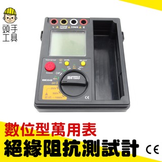 頭手工具【絕緣高阻計】絕緣阻抗測試器 高阻計 兆歐表 絕緣電阻計 背光 自動量程 BM3548 數位萬用錶 高阻計測量