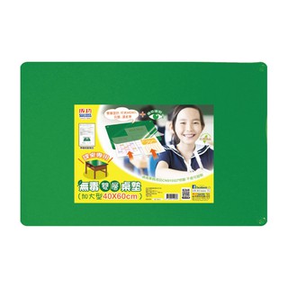 成功牌無毒雙層桌墊(加大型)(課桌專用/塑膠墊/success/墊子/辦公/文具)