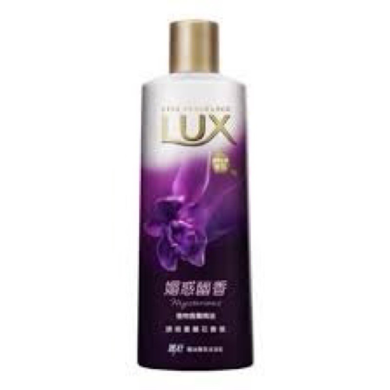 LUX 麗仕 媚惑幽香 精油香氛沐浴乳 200ml 全新