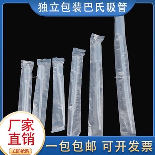 優品刻度吸管 康沛特1/2/3/5/10ml一次性塑膠吸管刻度滴管巴氏吸管滅菌獨立包裝u0hxmii3vn