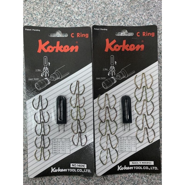 日本知名品牌Koken「C型套筒固定夾」「1401C」~便宜賣~全新品~正品(原廠貨)